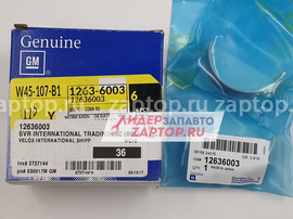 12598657 Вкладыши шатунные оригинал Chevrolet Captiva