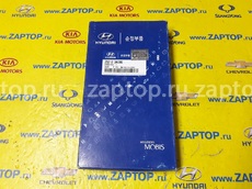 25212-3A000 Ремень приводной оригинал Hyundai ix55