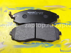 58101-4AA00 Колодки тормозные передние Mando Hyundai Starex