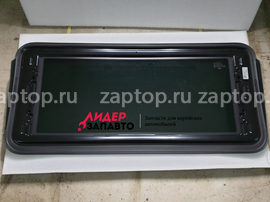81610-4H000 Люк крыши передний Hyundai Grand Starex